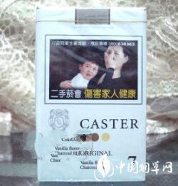 涪陵高端香烟回收地址(涪陵烟草公司电话)