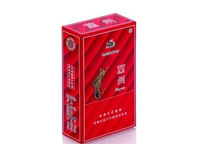 5到10元茂大香烟批发