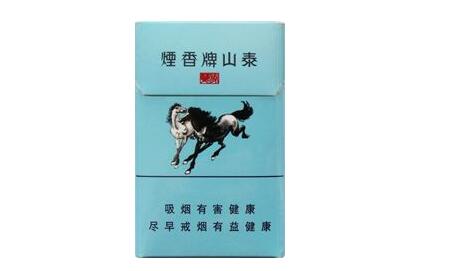 重庆香烟批发微信