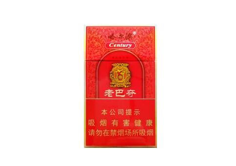 10元灵山香烟批发