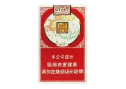 外烟怎么发到山东