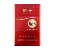 3元玉溪香烟好抽吗