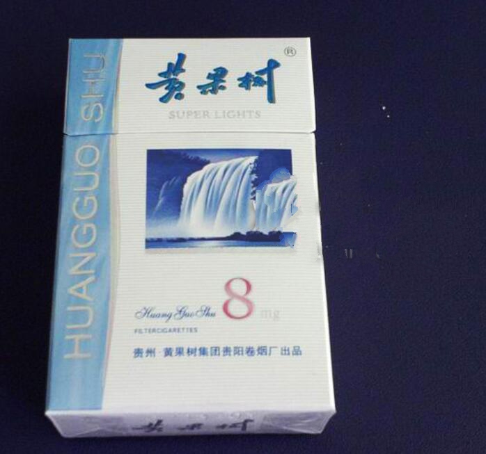 10元芙蓉王香烟价格
