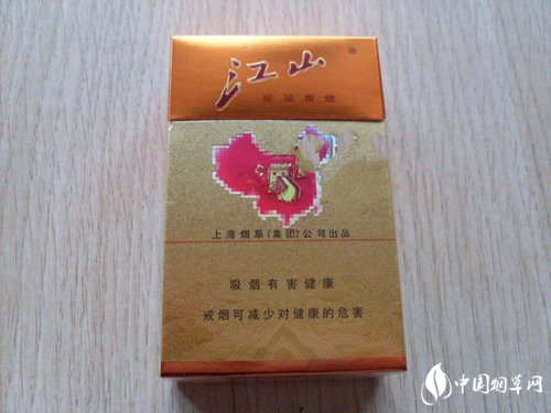 10元好猫香烟批发