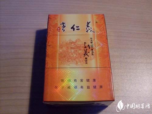 登喜路香烟爆珠尼日利亚