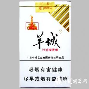 3元一品梅香烟货源