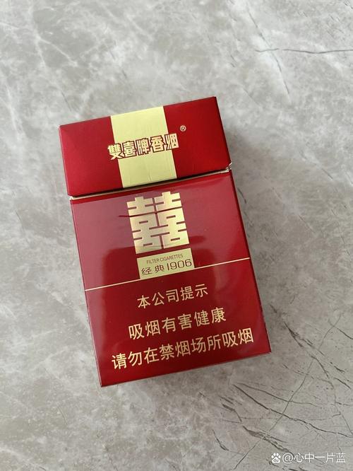 广东双喜香烟批发(广东双喜香烟批发地址)